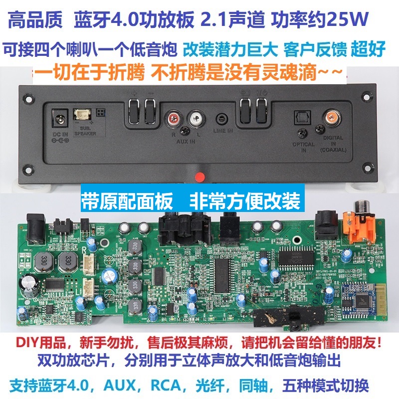 有懂音响玩音响的大神吗有劳请教关于同轴数字输出