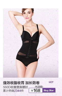 Corset en soie Ice - Ref 670776 Image 16