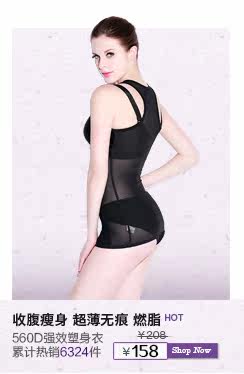 Corset en soie Ice - Ref 670776 Image 13