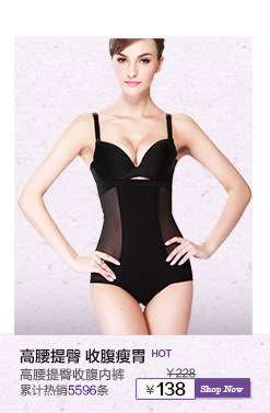 Corset en soie Ice - Ref 670776 Image 15