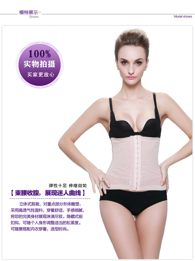 Corset en soie Ice - Ref 670776 Image 25
