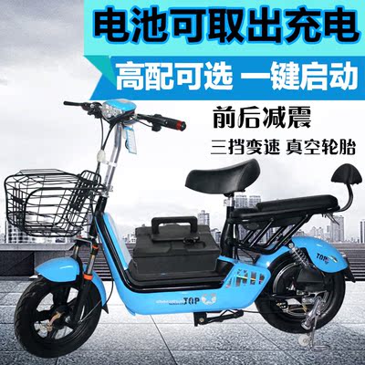 标题优化:小葡萄电瓶车双人踏板48v小型成人新国标电动自行车代步电动车