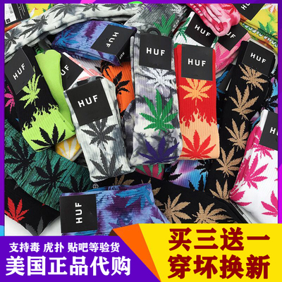 标题优化:现货HUF Plant Socks正品经典款枫叶麻叶袜子 滑板 篮球运动长袜