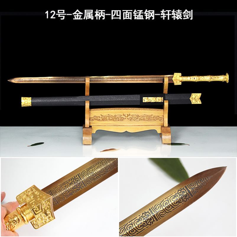 guile longquan sword pattern steel plain fittings town house han tang long hard manganese steel sword sword sharp objects is not edged usually