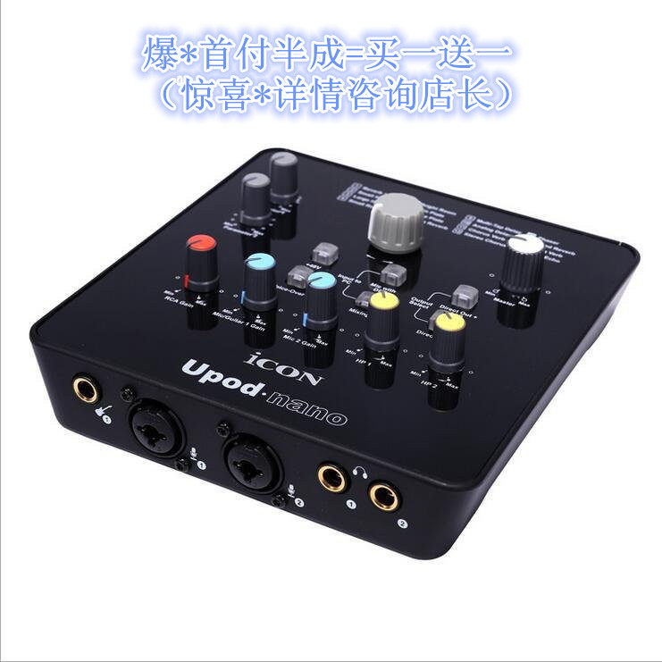 ����/ICON upod nano USB�������ö�����������YY���������豸