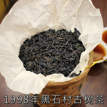 Черный чай 1998 Фермер Черный камень Шесть фортов 133 Деревья Древние деревья чай Пенанг 350 грамм