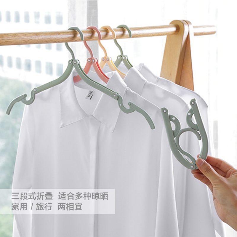 Travel Thickened Foldable Hanger with Clip Portable and Versatile Shrink Travel Fantastic Cover Business Trip Hanging Support Non-Slip