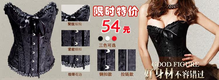 Corset amincissant en spandex - Ref 688929 Image 18