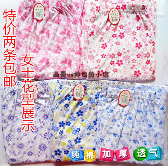 Pantalon pyjama Moyen-âge - Ref 731630 Image 18