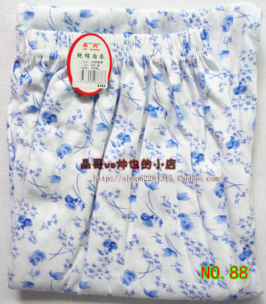 Pantalon pyjama Moyen-âge - Ref 731630 Image 30