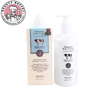 泰国BB家 Beauty Buffe牛奶Q10身体乳400ml 全身保湿滋润舒缓润肤
