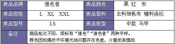 Débardeur sport uniGenre LS - Ref 537900 Image 11