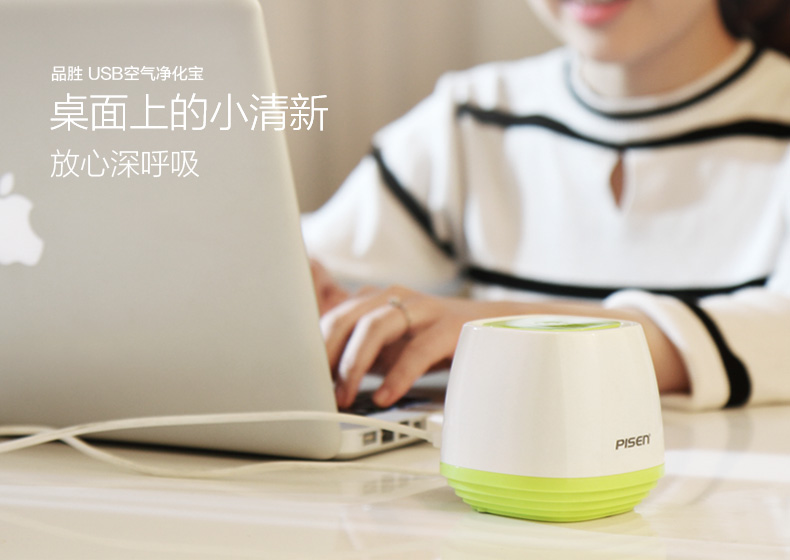 Humidificateurs USB PISEN - Ref 443223 Image 6