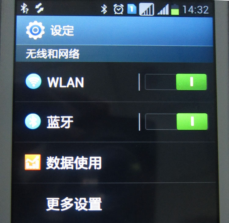 手机无线网和蓝牙冲突_手机无线蓝牙音响说明_手机wifi和蓝牙冲突