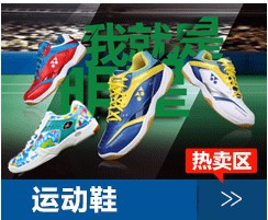 Chaussures de Badminton uniGenre KAWASAKI 115/116 - Ref 865141 Image 9
