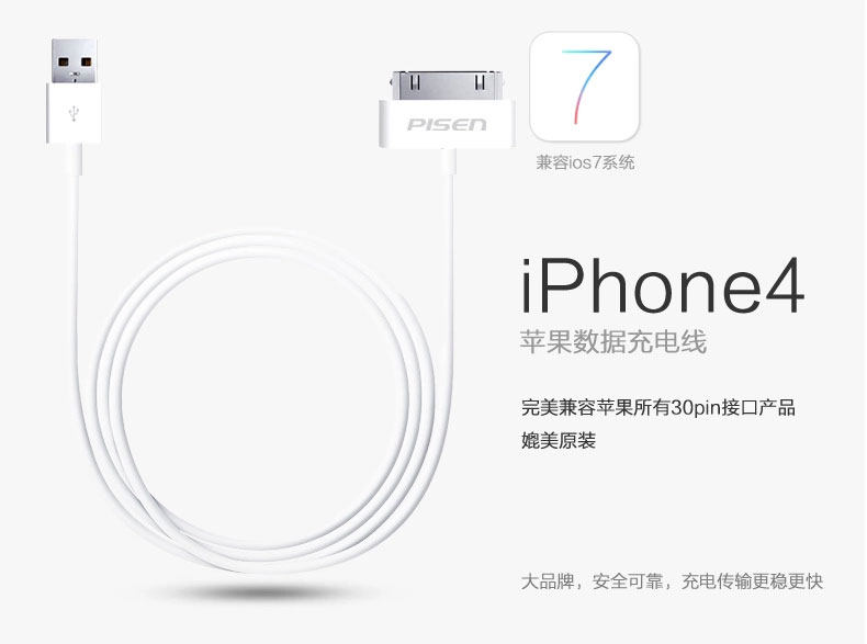 chargeur 1A - Ref 1294598 Image 17