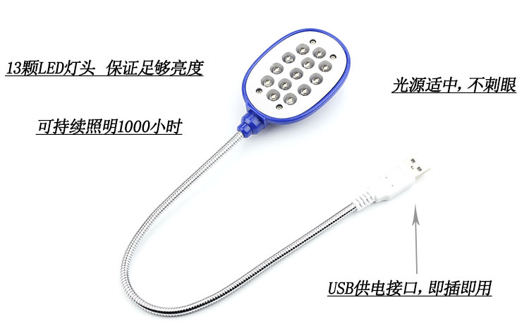 Lampe USB - Ref 374938 Image 6