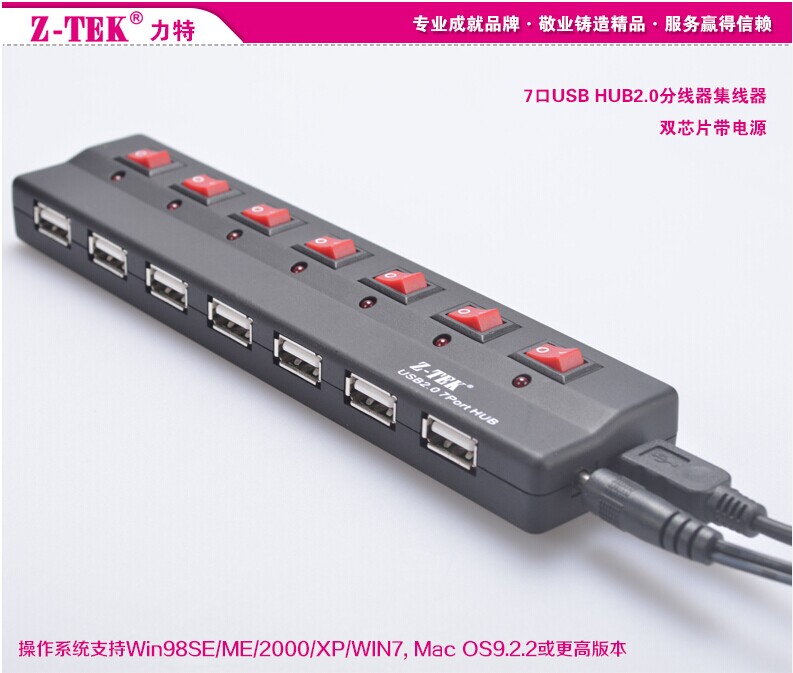 Hub USB - Ref 372359 Image 6