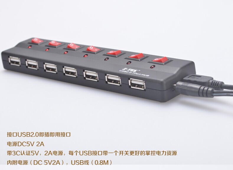 Hub USB - Ref 372359 Image 9