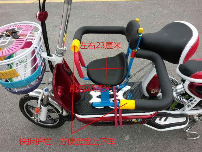 siège enfants pour vélo - Ref 2440335 Image 42