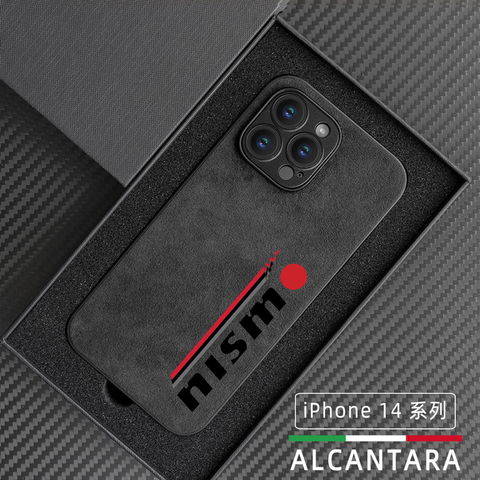 04_NISMO — ALCANTARA Suede Microfiber New Motorsports GTI, GTR, TypeR, Nismo, STI High End Premium 14, 14 Pro, 14 Plus, 14