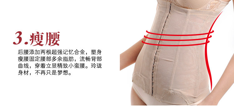 Corset en soie Ice - Ref 675068 Image 22