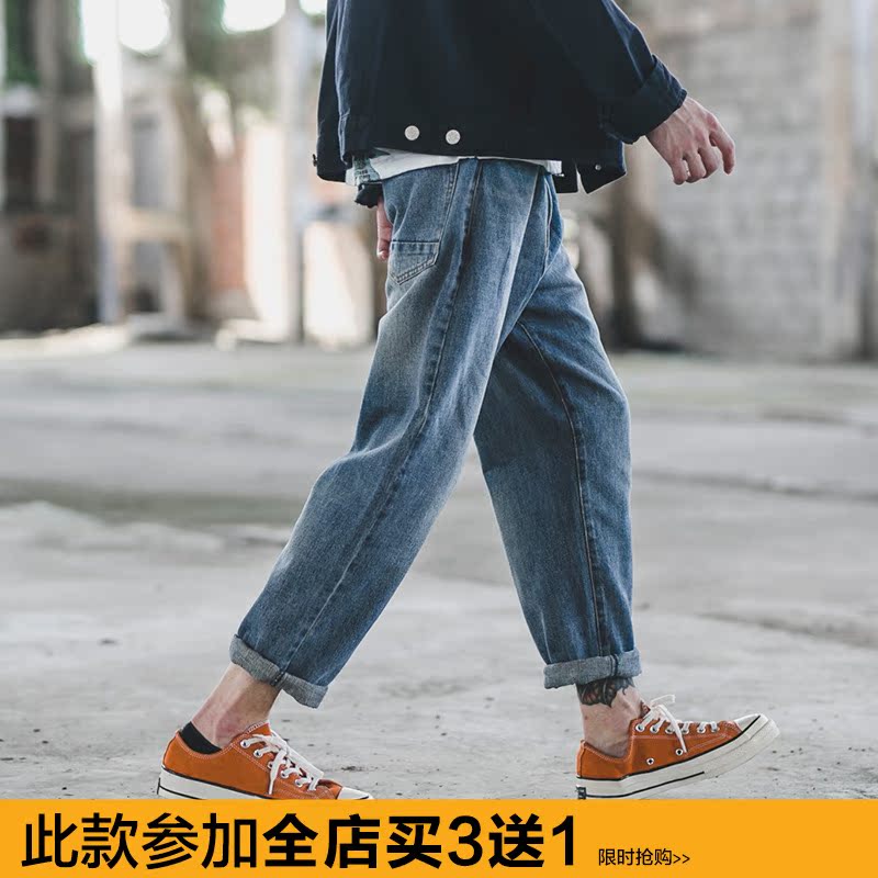 Tokyo Wardrobe Japanese Original Loose Jeans Men's Straight Retro Cropped Pants Trend Slim Casual Pants Feet