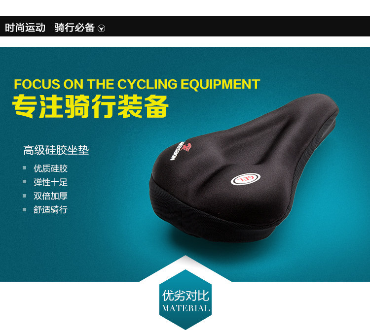 Selle de vélo - Ref 2354827 Image 8