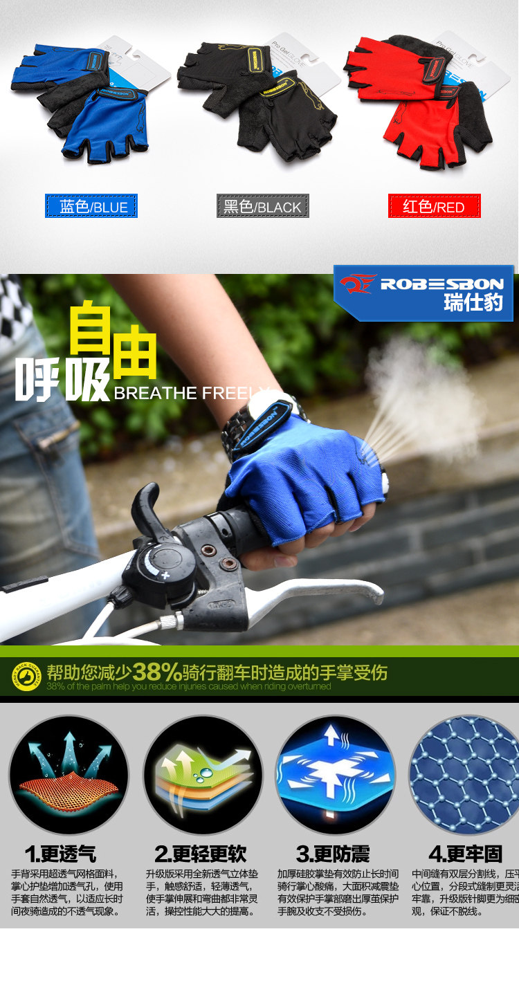 Gants pour vélo - Ref 2249110 Image 39