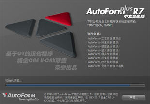 AutoForm Plus R7.0中文完全版基于QT程序通用简体/繁体汉化软件