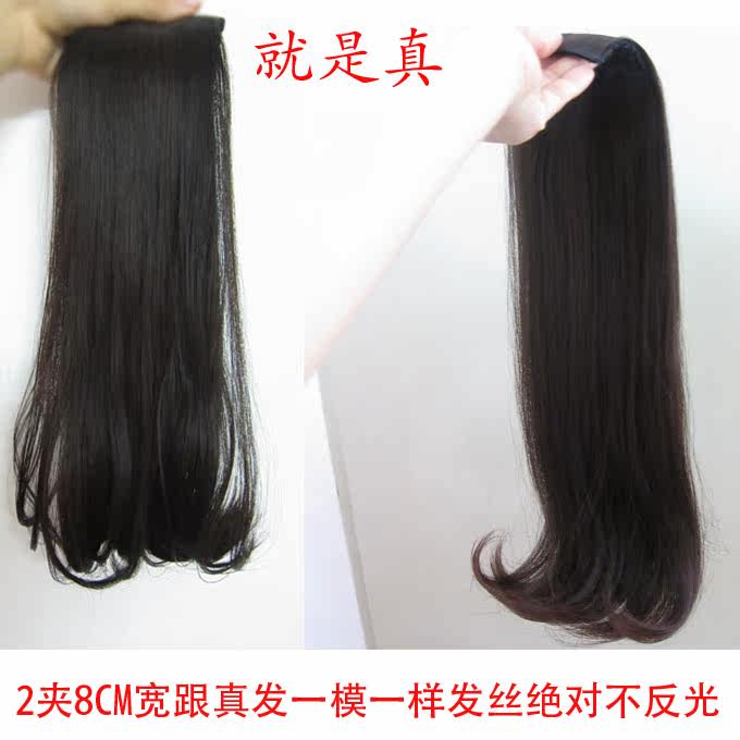 Extension cheveux - Ref 217692 Image 11