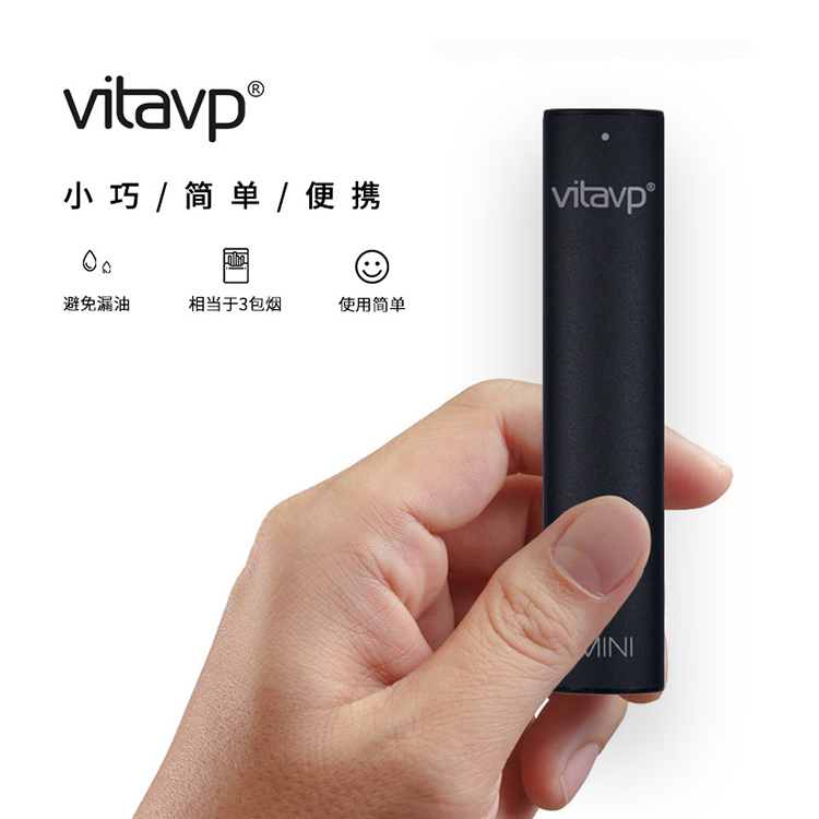 vitavp唯它电子烟一次性小烟mini派新款男女士水果味戒烟替烟神器