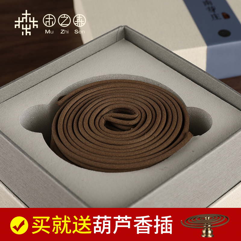 natural insect leakage of nha trang aloes wood of the Vietnam joss stick incense coil scented household indoor sleepsing nerves fidelity