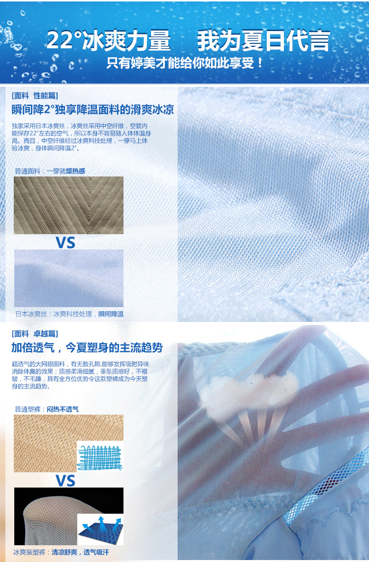 Corset amincissant sexy - Ref 693543 Image 10