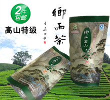 Новый зеленый чай Township Yugao ямс чай Wuyang весенний чай чай весенний чай 2023