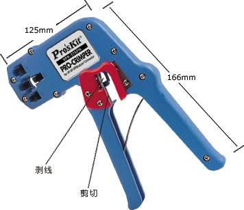 Product Name:8PK-376FN