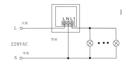 供应220v人体红外感应开关 双极性 延时可调 感光度可调