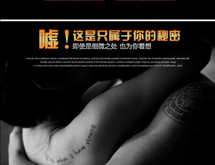  NERSEX--男士按摩膏(xxl)_18