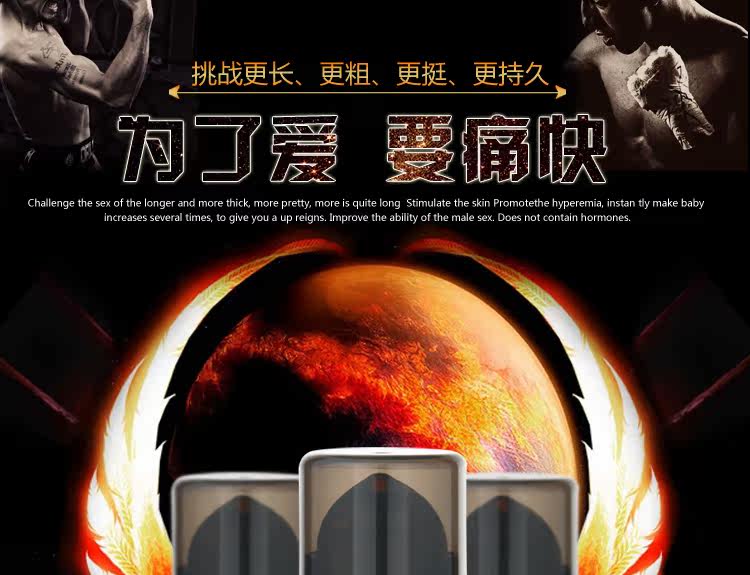  NERSEX--男士按摩膏(xxl)_01