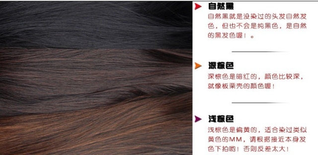 Extension cheveux - Queue de cheval - Ref 251914 Image 31