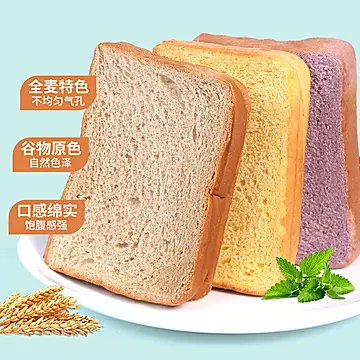 不若水/南瓜紫薯黑麦代餐面包切片早餐面包[40元优惠券]-寻折猪
