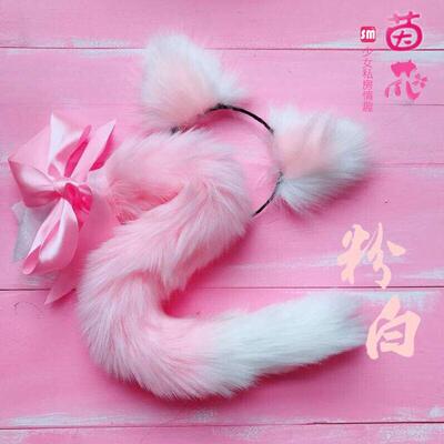 茵花 50cm狐狸尾巴金属肛塞后庭肛门塞sm猫狗尾巴情趣性用品成人-淘宝网