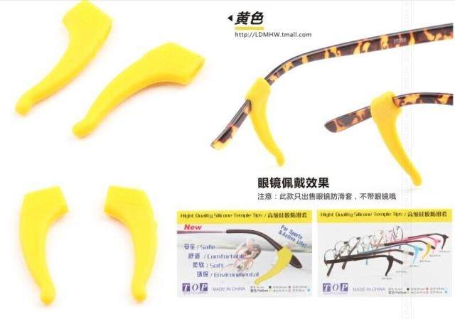 Etui à lunettes KENKO - Ref 1243479 Image 15