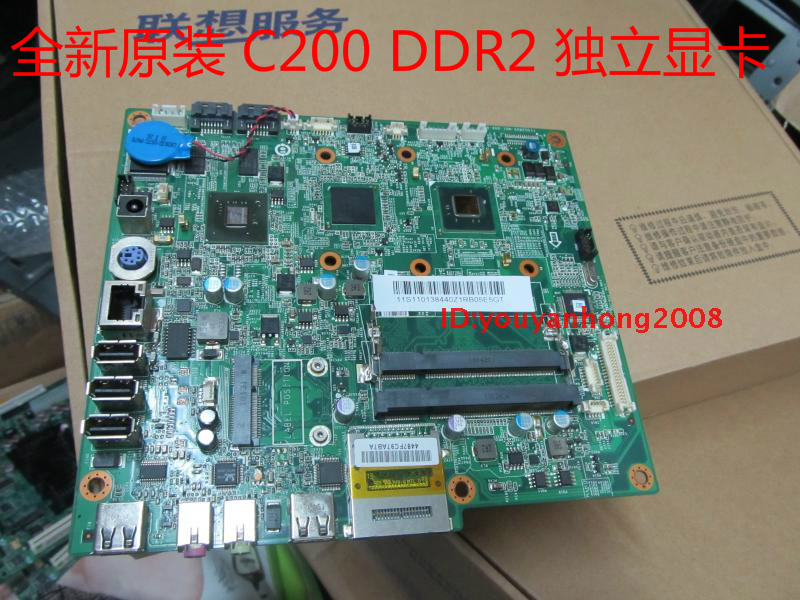 联想c200 c325 c225 c21tr c20r1一体机主板 集显 单购 包邮