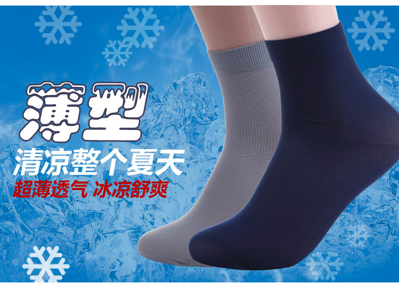 Chaussettes - collants simple - Ref 768699 Image 5