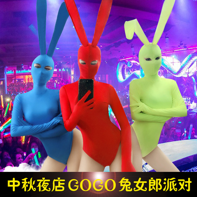 舞依芭夜店酒吧中秋节ds演出服性感兔女郎制服诱惑红色gogo领舞服-淘宝网
