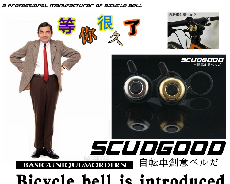 Avertisseur de vélo SCUDGOOD - Ref 1452358 Image 6
