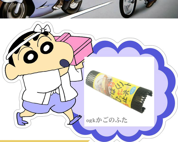 Panier pour vélo en plastique - Ref 2257847 Image 48