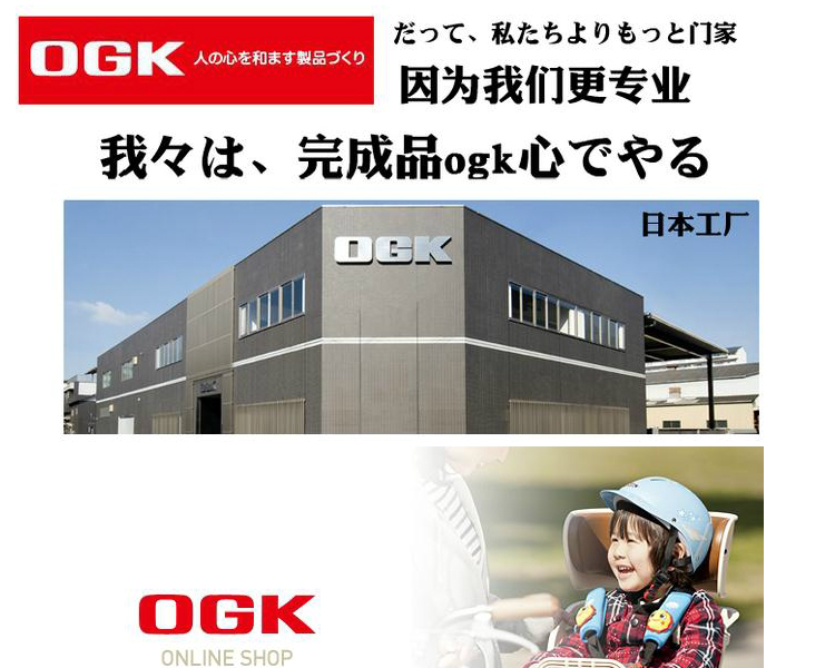 Panier pour vélo en plastique - Ref 2257847 Image 40