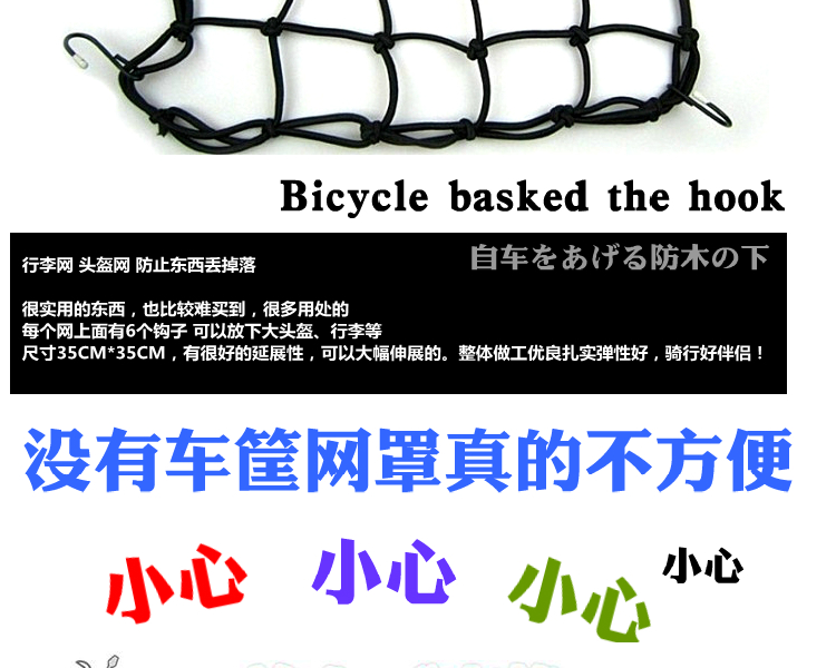 Panier pour vélo - Ref 2255791 Image 39